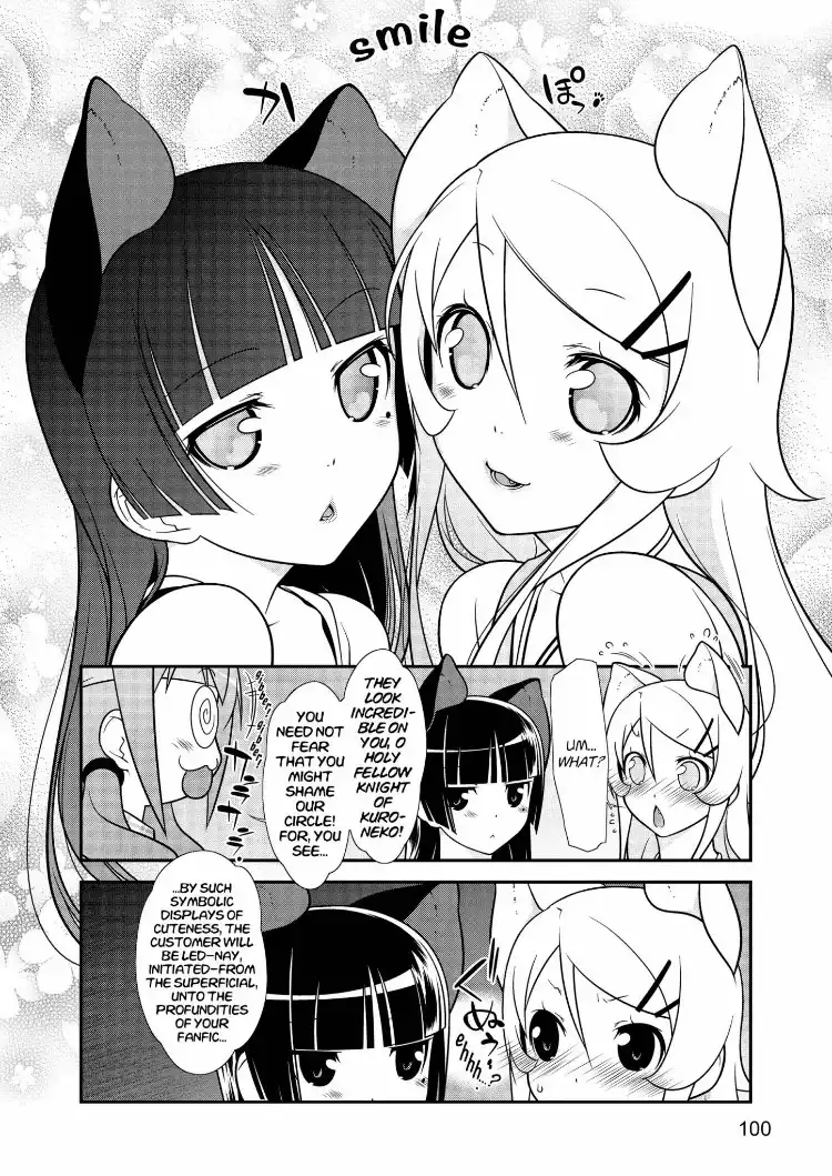 Ore no Kouhai ga Konna ni Kawaii Wake ga Nai Chapter 27 4